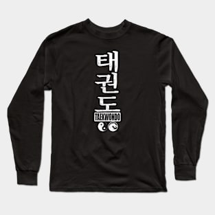 taekwondo Long Sleeve T-Shirt